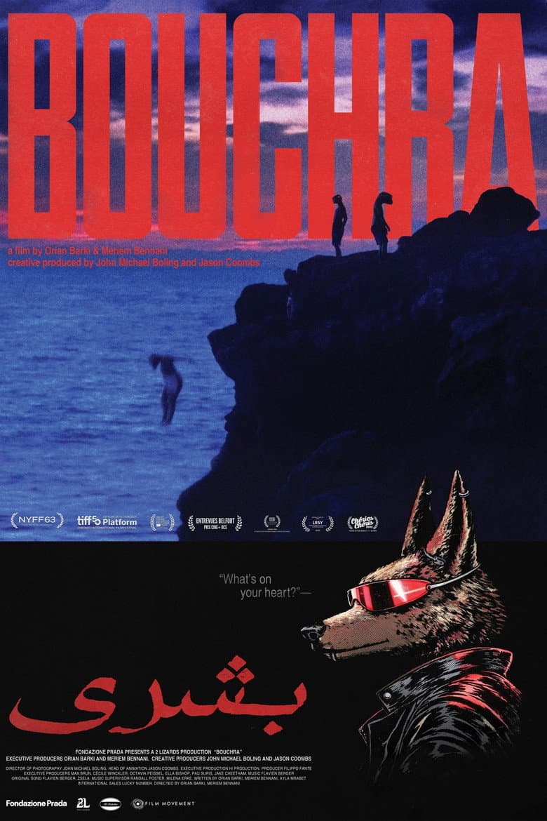 Affiche du film Bouchra au cinéma le 3 juin 2026