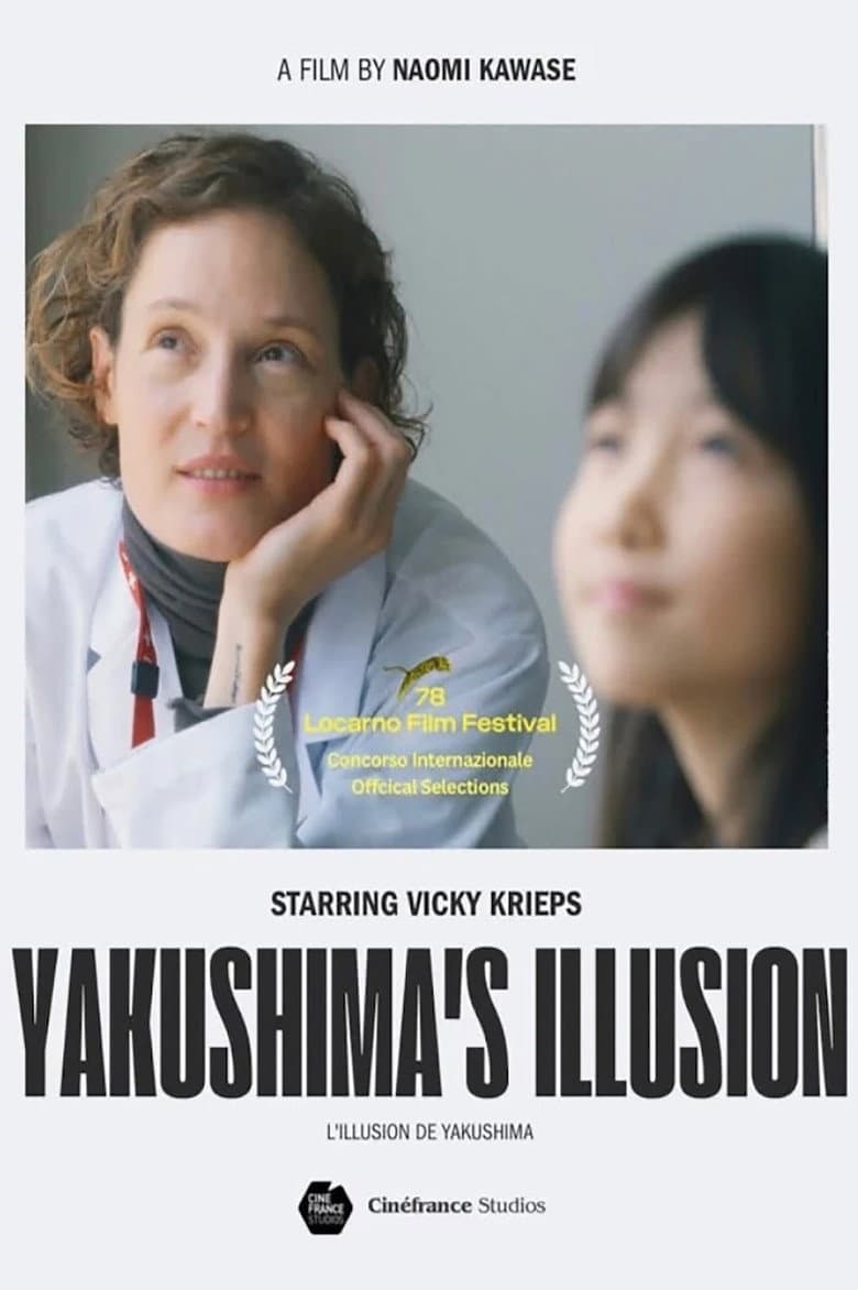 Affiche du film L'Illusion de Yakushima au cinéma le 17 juin 2026