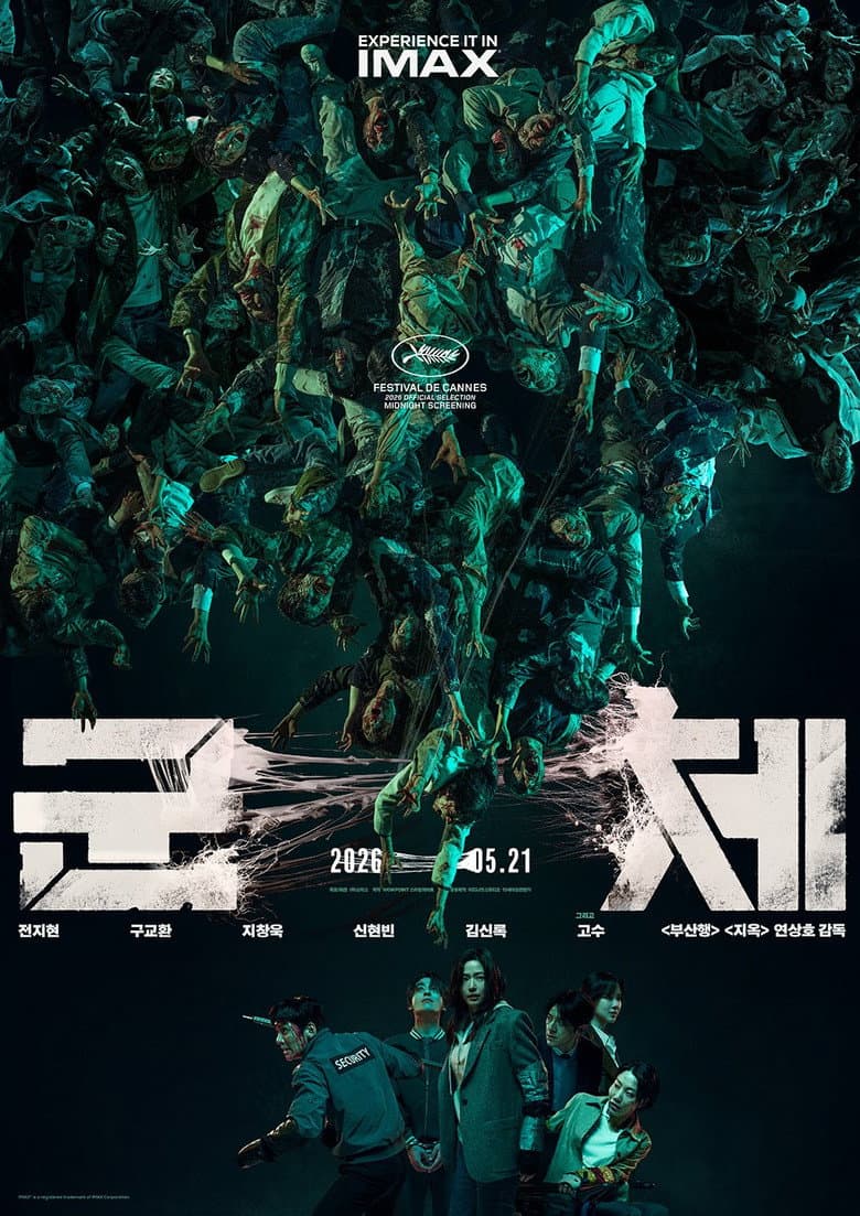 Affiche du film Colony au cinéma le 27 mai 2026